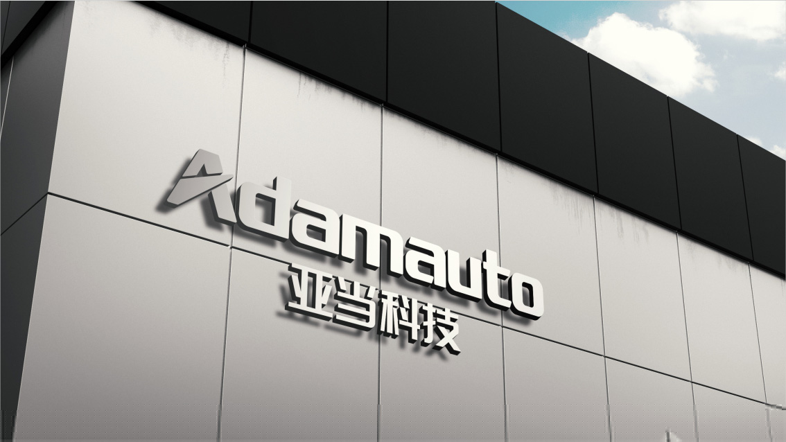 工業自動化_壓痕模切品牌LOGO設計，自動化企業VI設計